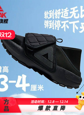 匹克态极大三角面包鞋厚底老爹鞋百搭保暖一脚蹬懒人鞋ET24517E