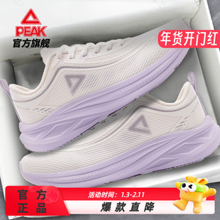 匹克态极运动鞋男女款2026年新款减震透气户外训练跑鞋官方旗舰店