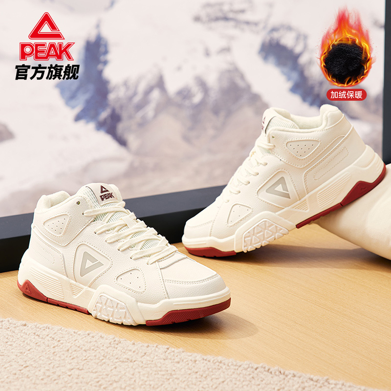 匹克星石休闲鞋新款情侣高帮板鞋舒适棉鞋百搭时尚运动鞋DM340047