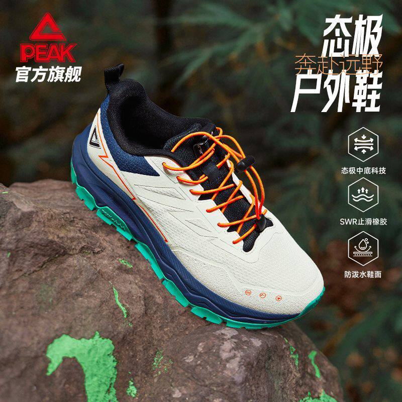 匹克态极科技休闲鞋男款防滑防水徒步登山鞋缓震支撑耐磨运动鞋