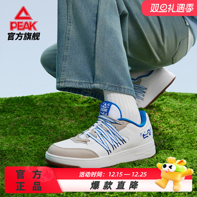 匹克态极厚底运动鞋男款冬季防滑复古百搭休闲鞋系带板鞋休闲鞋