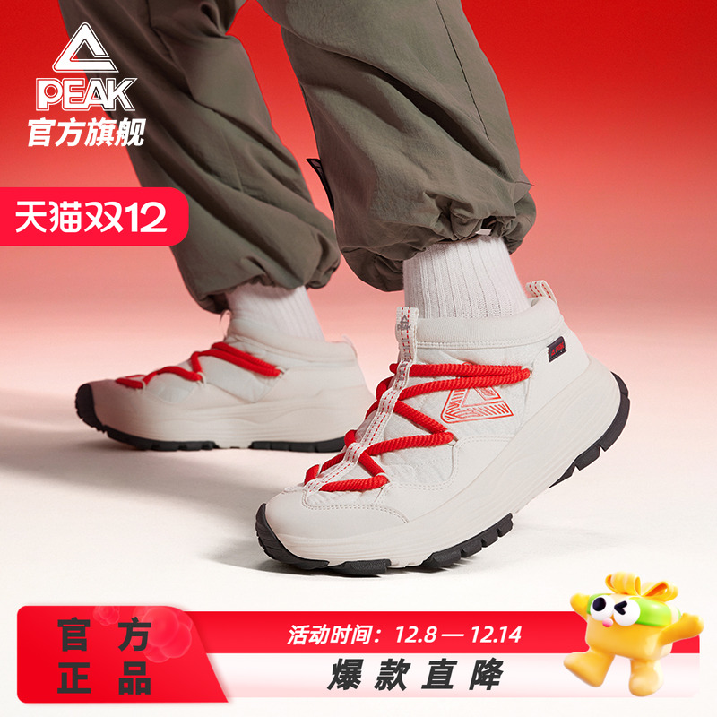 匹克休闲鞋男女鞋秋季新品透气厚底通勤百搭跑步鞋运动鞋软底运动