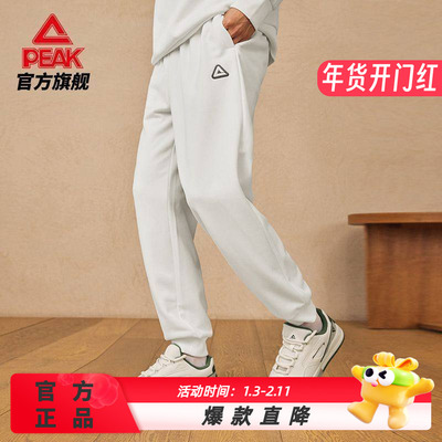 匹克RIGHT系列丨正品运动裤男士秋新款针织加绒保暖休闲长裤子女