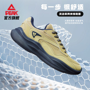 匹克云程运动鞋男女厚底老爹鞋百搭舒适增高休闲鞋官方旗舰正品