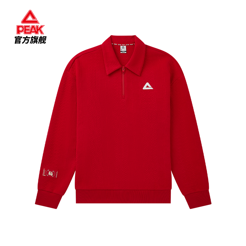 匹克半开胸抓毛卫衣户外加绒长袖打底衫秋半拉链新款男女运动T恤