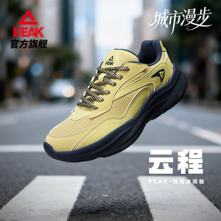匹克云程运动鞋男女厚底老爹鞋百搭舒适增高休闲鞋官方旗舰正品