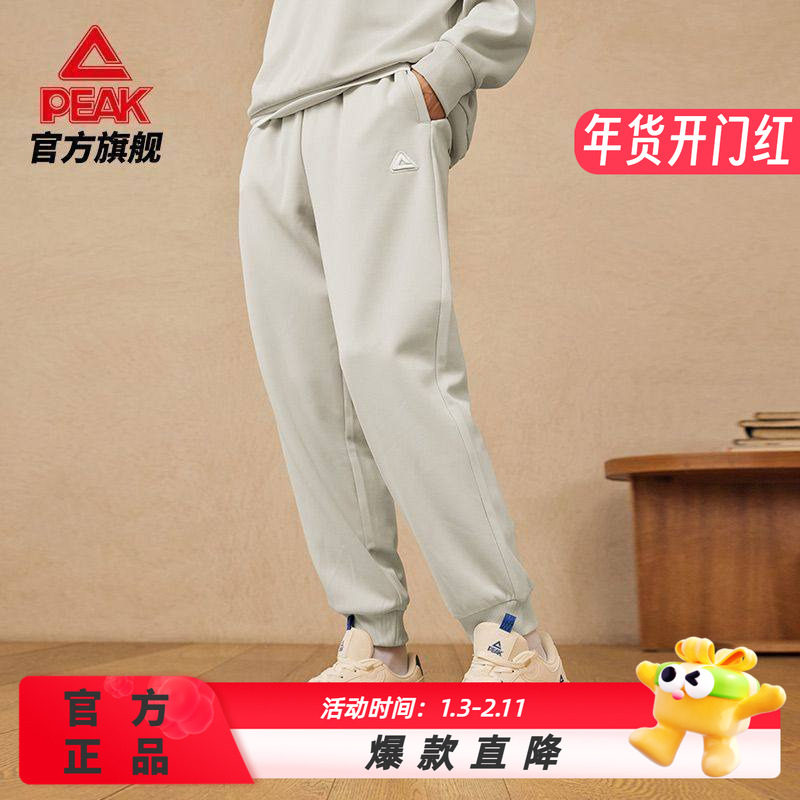 匹克RIGHT系列丨正品运动裤男士秋新款针织加绒保暖休闲长裤子女,运动服/休闲服装,运动长裤,淘宝优惠券,粉丝福利购,淘宝优惠卷