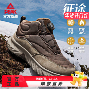 匹克态极征途高帮大棉加绒棉鞋女鞋秋冬新款耐磨防滑登山运动鞋女