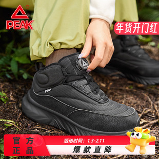 匹克态极征途高帮大棉加绒棉鞋女鞋秋冬新款耐磨防滑登山运动鞋女