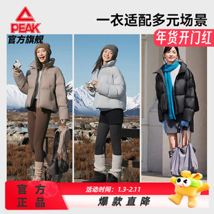 匹克驭雪羽绒服丨户外泡芙冬新款抗静电鸭绒女短款运动外套面包服