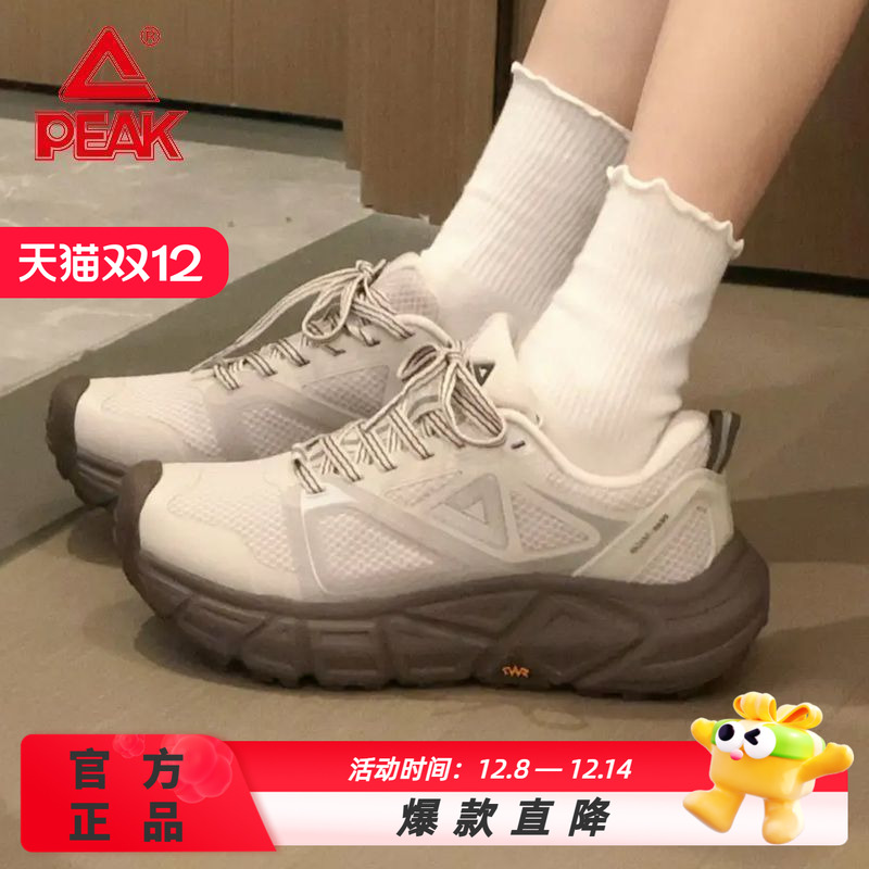 匹克态极趣野2.0跑步鞋户外女冬季徒步登山运动鞋防滑耐磨透气