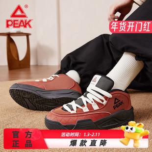 匹克态极鲨鱼鞋情侣时尚潮流文化鞋板鞋男款厚底复古休闲运动女鞋