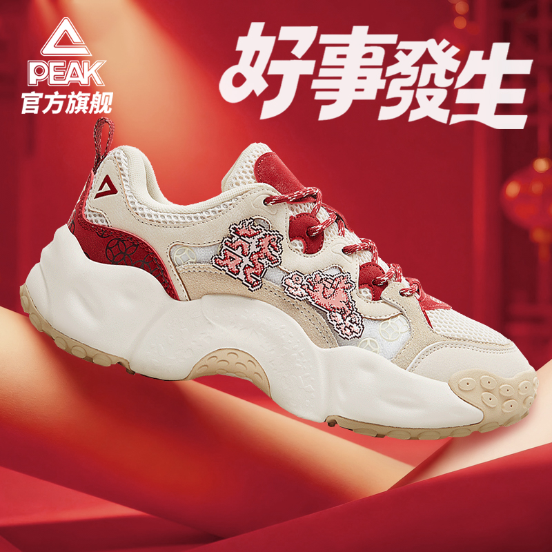 匹克国创时尚潮流休闲鞋贝果鞋2025年新款男女户外运动缓震舒适鞋