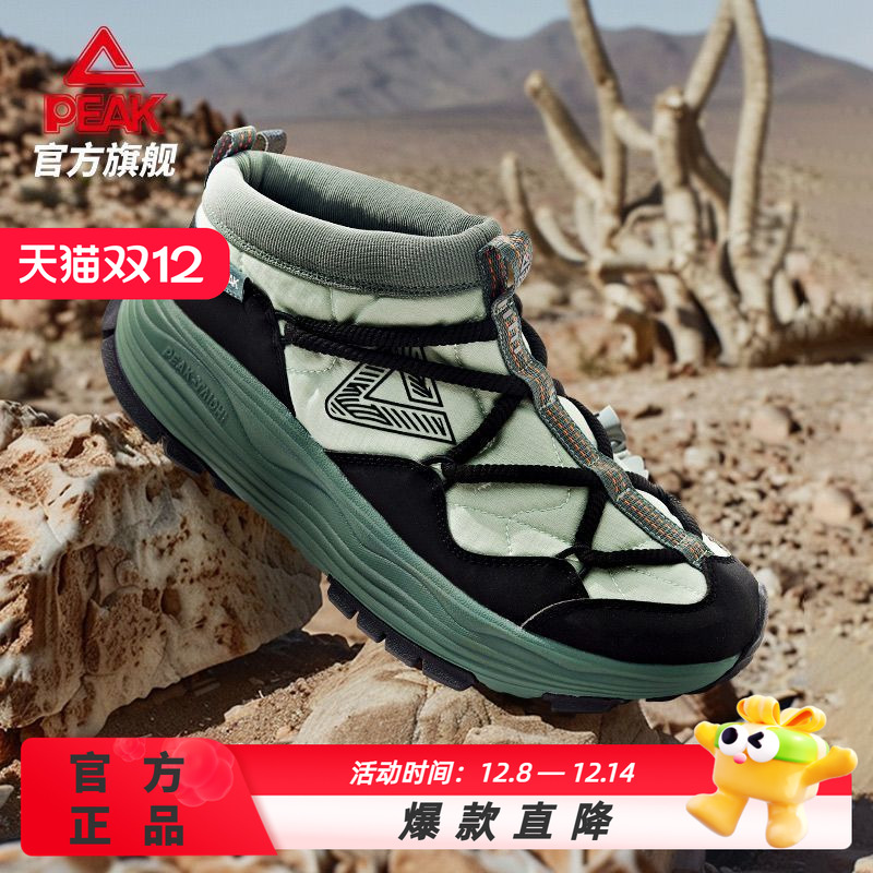 匹克拓仓户外鞋秋季防滑耐磨棉鞋登山徒步鞋男户外休闲鞋