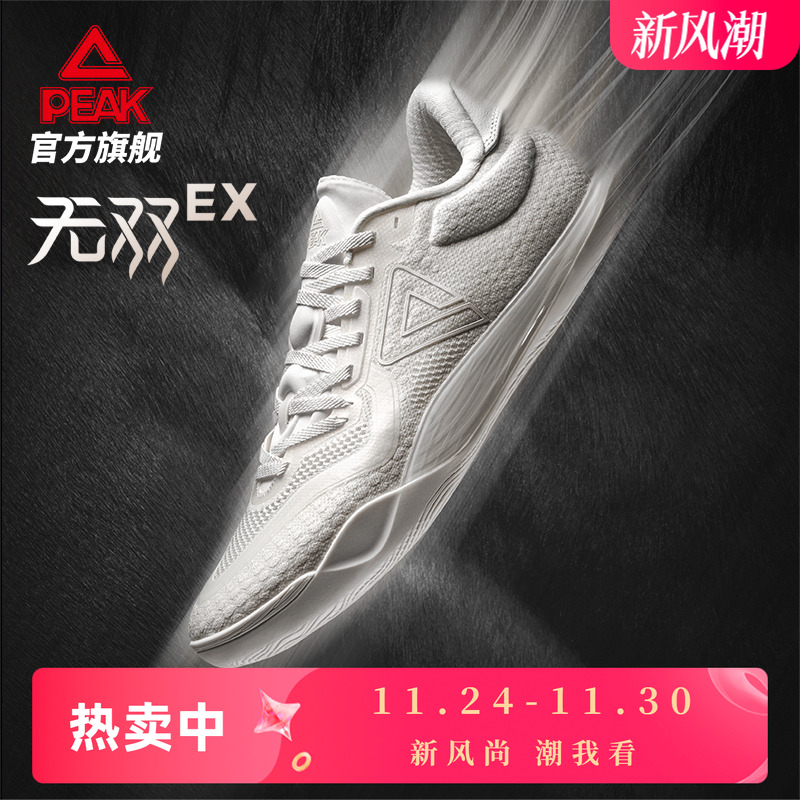 潮流精品，品质保证