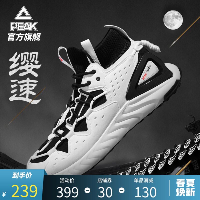 匹克态极