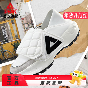 匹克态极面包鞋冬季新款大三角厚底一脚蹬男女保暖棉鞋休闲运动鞋