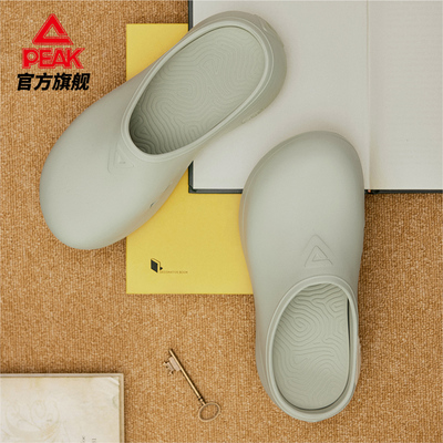 匹克态极情侣款厨师鞋