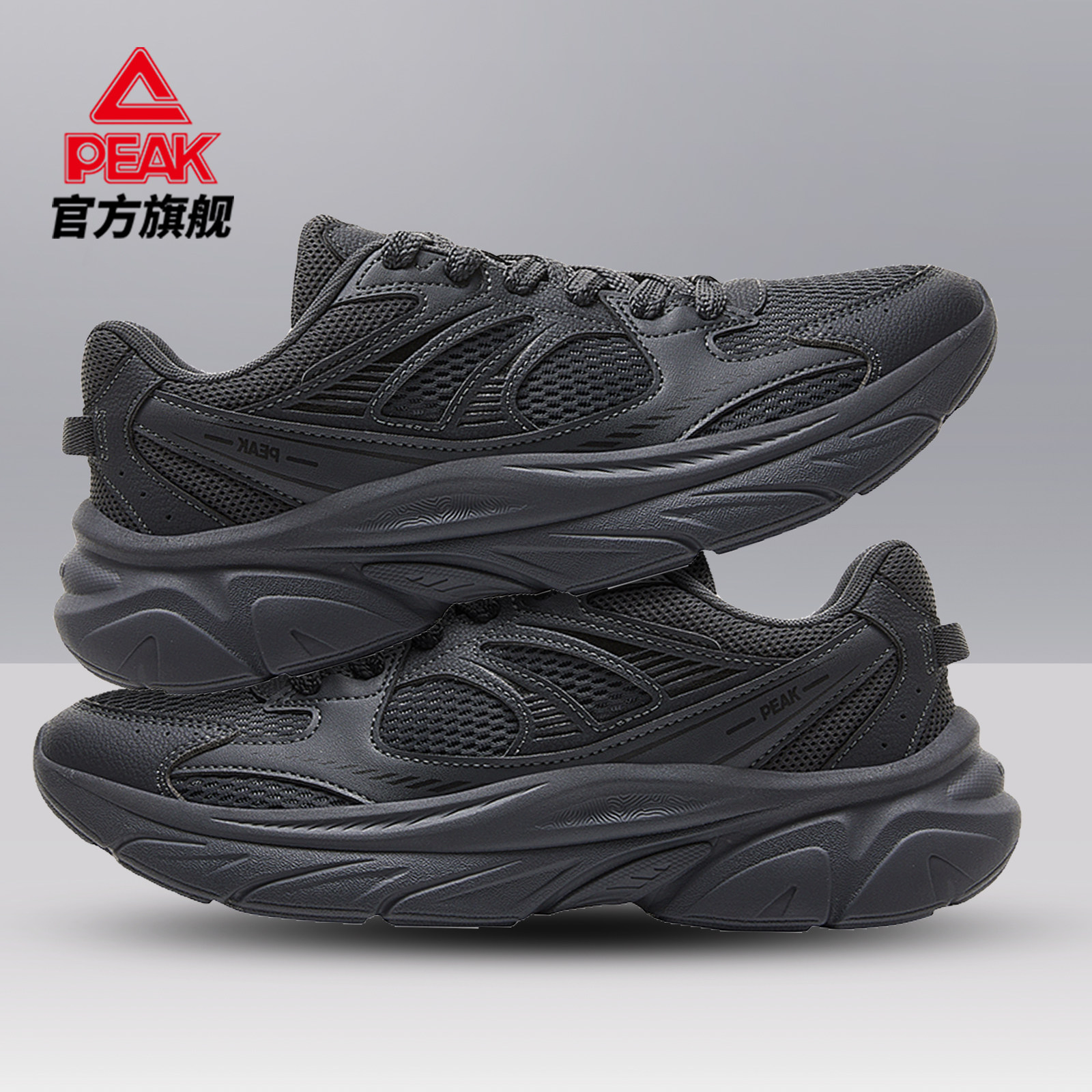 匹克态极男女厚底增高复古老爹鞋百搭经典休闲鞋运动鞋女官方正品,运动鞋new,老爹鞋,淘宝优惠券,粉丝福利购,淘宝优惠卷