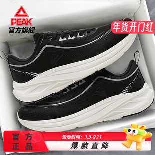 匹克态极运动鞋男女款2026年新款休闲减震舒适透气跑鞋官方旗舰店
