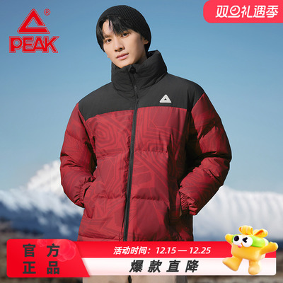 匹克羽绒服男女款三防泼水防风运动加厚外套百搭时尚显瘦官方正品