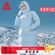 羽绒服情侣新款 匹克RIGHT系列正品 中长款 防风保暖运动外套羽绒服