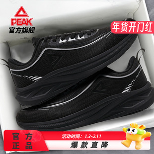匹克态极运动鞋男女款2026年新款减震透气户外训练跑鞋官方旗舰店