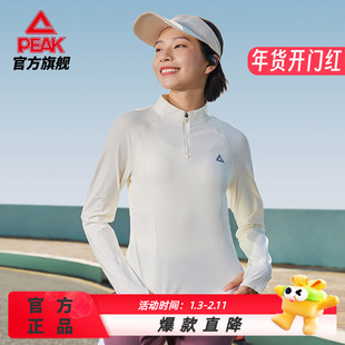 匹克官方正品速干半开胸运动上衣女士透气防晒瑜伽综训通勤上衣女