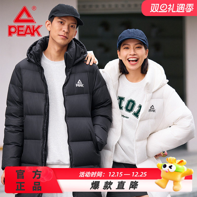 匹克羽绒服长款男户外加绒连帽保暖加厚鸭绒外套女运动服官方正品