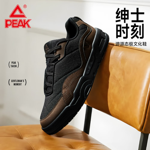 匹克态极游源|男士商务板鞋秋冬新款男鞋软底休闲鞋子复古运动鞋