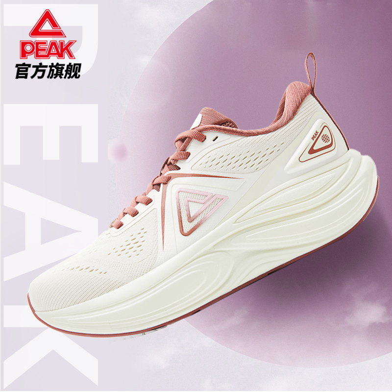 匹克态极千里2.0缓震跑鞋厚底防滑耐磨健身运动鞋夏季男女情侣鞋