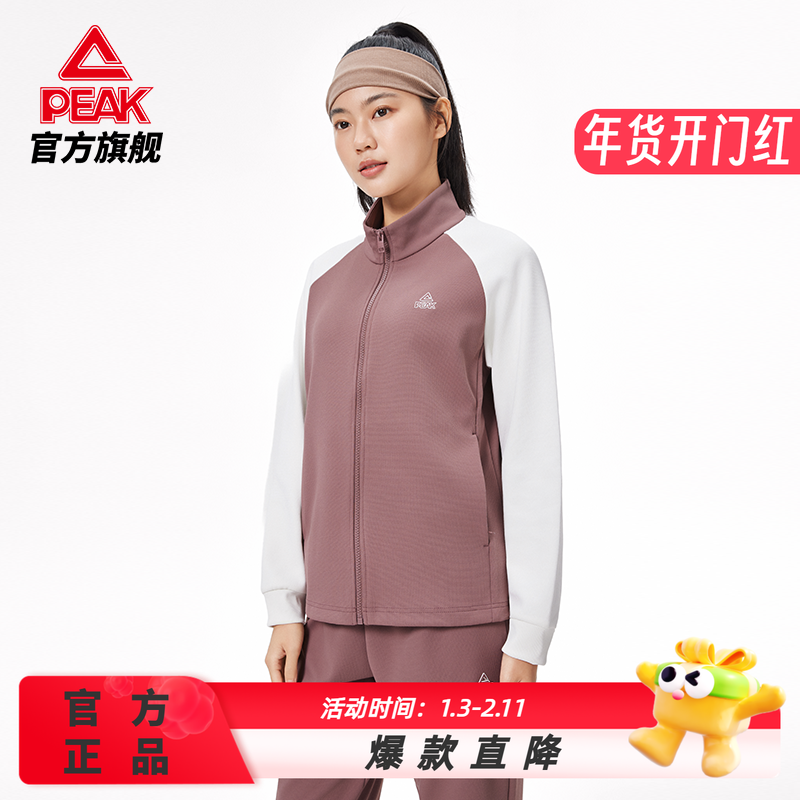 匹克运动套装女士秋冬季针织开衫长裤运动服跑步休闲通勤两件套,运动服/休闲服装,运动套装,淘宝优惠券,粉丝福利购,淘宝优惠卷