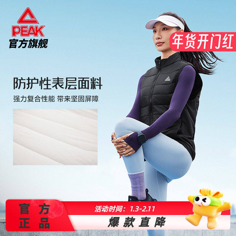 匹克跑步薄棉马甲女保暖排骨秋冬季新款无袖外套轻薄立领上衣背心,男装,常规马甲,淘宝优惠券,粉丝福利购,淘宝优惠卷