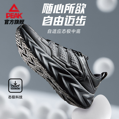 匹克官方正品态极青云跑步鞋男款皮面防滑耐磨减震通勤慢跑鞋男鞋