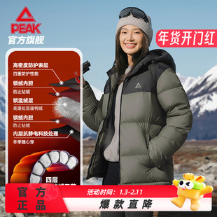 匹克羽绒服男女款新品三防泼水运动外套短款轻便舒适百搭显瘦正品