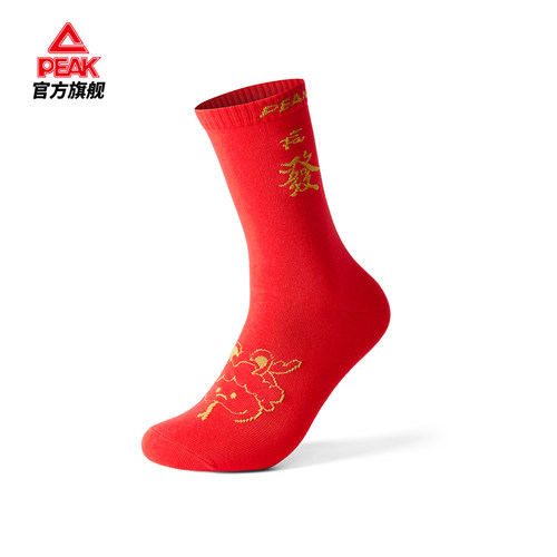 匹克休闲生活袜子男士新年红色春节袜高帮袜长筒袜子女运动生活