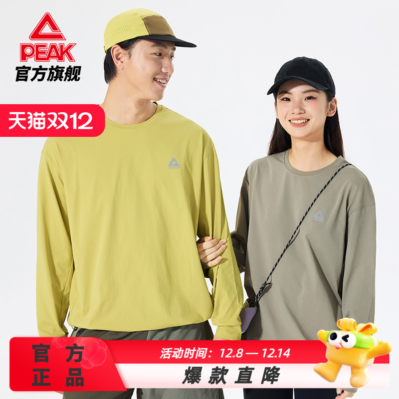 匹克速干防晒长袖T恤跑步训练服