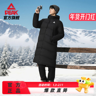 匹克羽绒服长款男女同款户外加绒连帽保暖加厚鸭绒防风外套运动服