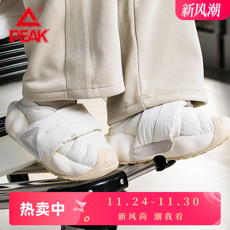 匹克态极云大三角面包鞋春季新品男一脚蹬拖鞋女棉鞋休闲运动鞋