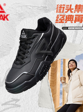 匹克棉鞋男黑白板鞋女加绒加棉保暖百搭休闲鞋子二棉鞋DM440217