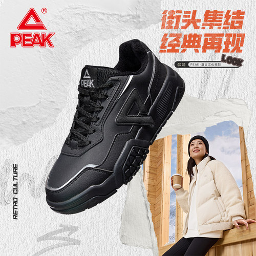 匹克棉鞋男黑白板鞋女加绒加棉保暖百搭休闲鞋子二棉鞋DM440217