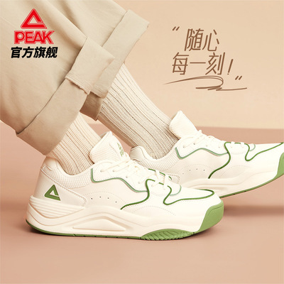 匹克态极“漫行”板鞋情侣运动鞋