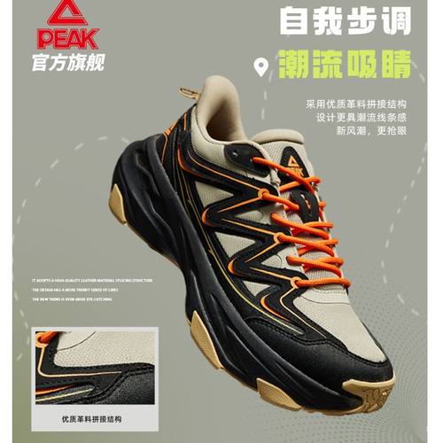 匹克男款2025冬季新款休闲舒适减震透气防滑耐磨鞋子DE610081