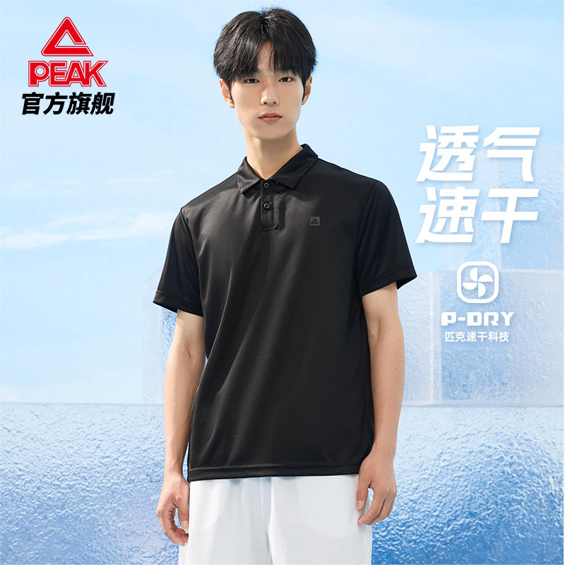 匹克速干t丨短袖polo衫男夏季翻领运动上衣商务通勤修身百搭体恤