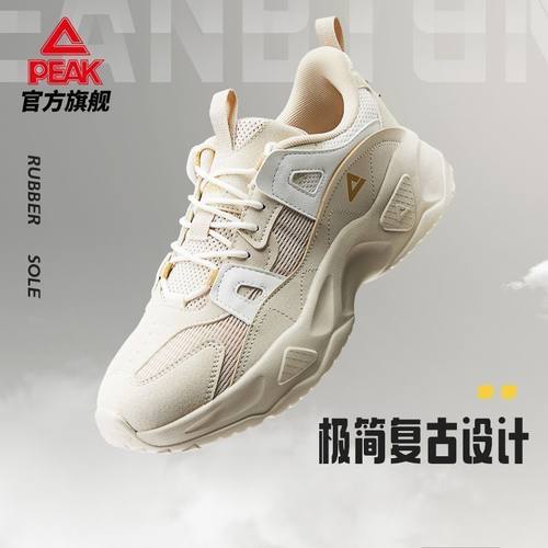 匹克沧云丨休闲鞋男鞋软底运动鞋情侣复古老爹鞋女鞋潮ER231677E