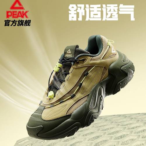 匹克态极砺岩休闲鞋男秋季新款猫爪复古潮流厚底增高老爹鞋运动鞋
