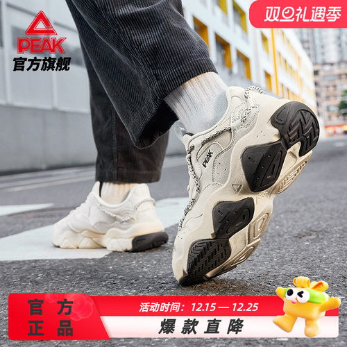 匹克乐游猫爪休闲鞋男鞋