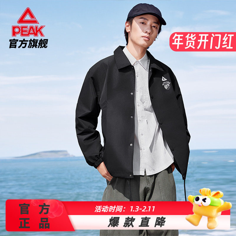 匹克五谷丰登 | 新年梭织外套运动夹克上衣男本命年新年战袍马年