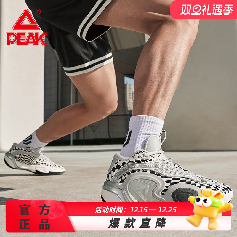 匹克袭卷态极科技实战中底篮球鞋男士外场耐磨学生低帮运动鞋缓震