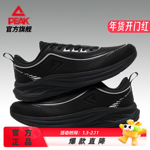 匹克态极运动鞋男款冬季新款休闲减震舒适透气运动鞋官方旗舰正品